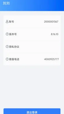 ֪У��ѧУ����(IC��������ֵ)v8.16.10 �ֻ����ͼ