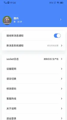 ����care(˯�߼��App)v2.0.0.4 ��׿���ͼ