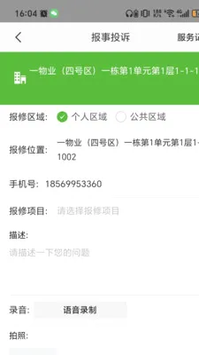 ������2026�ٷ����°汾v7.0.3 �ֻ����ͼ