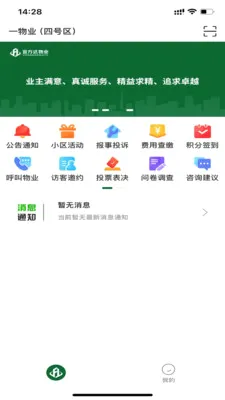 ������2026�ٷ����°汾v7.0.3 �ֻ����ͼ