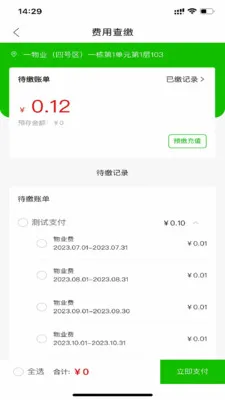 ������2026�ٷ����°汾v7.0.3 �ֻ����ͼ