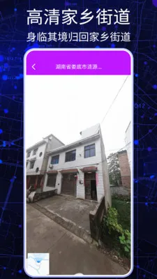 ����3D���ǵ�ͼ(���⾰������)v3.0.0 ��׿���ͼ
