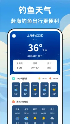 ���˳�ϫ��(����Ϻ�����)v3.4.335 ��Ѱ��ͼ