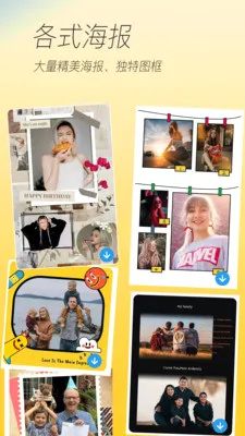 ��������(�������ձ༭)v3.2.2 ��׿���ͼ