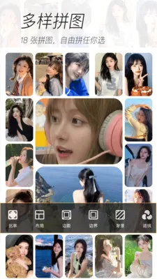 ��������(�������ձ༭)v3.2.2 ��׿���ͼ