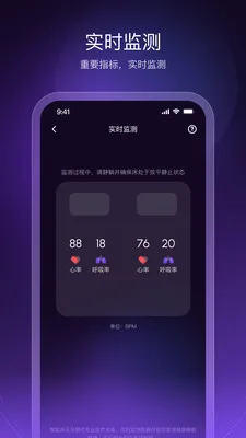 AI Dream(����˯��ƽ̨)v2.9.0 �ֻ����ͼ