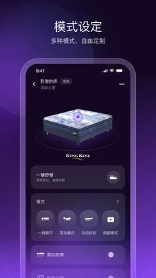 AI Dream(����˯��ƽ̨)v2.9.0 �ֻ����ͼ