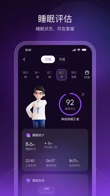 AI Dream(����˯��ƽ̨)v2.9.0 �ֻ����ͼ
