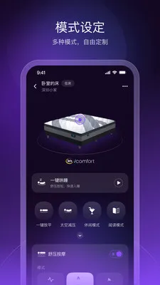 AI Dream(����˯��ƽ̨)v2.9.0 �ֻ����ͼ