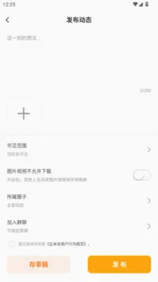 �����������ֻ���v1.1.3 �ٷ������ͼ
