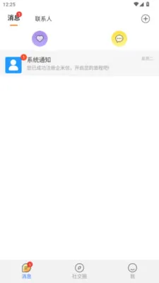 �����������ֻ���v1.1.3 �ٷ������ͼ