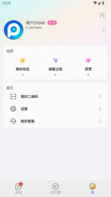 �����������ֻ���v1.1.3 �ٷ������ͼ