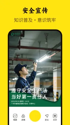 ���ڴ�ˮӡ����(����ˮӡ���չ���)v5.0.0 �ٷ������ͼ