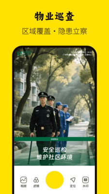 ���ڴ�ˮӡ����(����ˮӡ���չ���)v5.0.0 �ٷ������ͼ