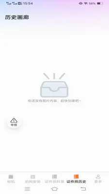 �ù�������(�ֻ���Ӱ����)v3.7.1.2 ��׿���ͼ