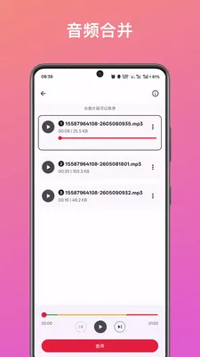 ��Ƶ��ȡת�����������ֻ���v1.0 �ٷ������ͼ