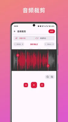��Ƶ��ȡת�����������ֻ���v1.0 �ٷ������ͼ