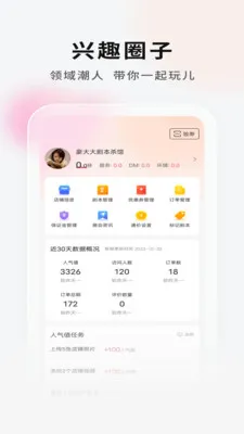 ���Ӿ籾�ŵ�Ҷ�2026�ٷ����°汾v2.1.1 ��Ѱ��ͼ