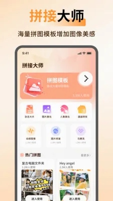 ArtStamp��ͼ(ƴͼ��ͼ����)v1.0.5 ��׿���ͼ