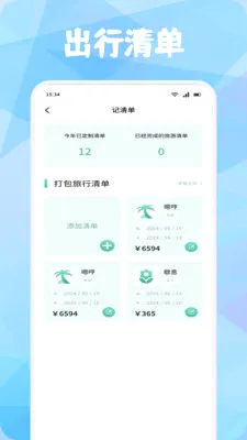 ���ۿ�(���ι���Ӧ��)v1.4 �ֻ����ͼ
