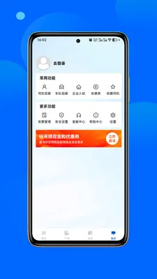 ��ͳ���(��Լ������)v1.0.3 ��Ѱ��ͼ