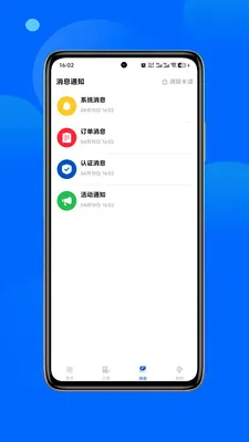 ��ͳ���(��Լ������)v1.0.3 ��Ѱ��ͼ
