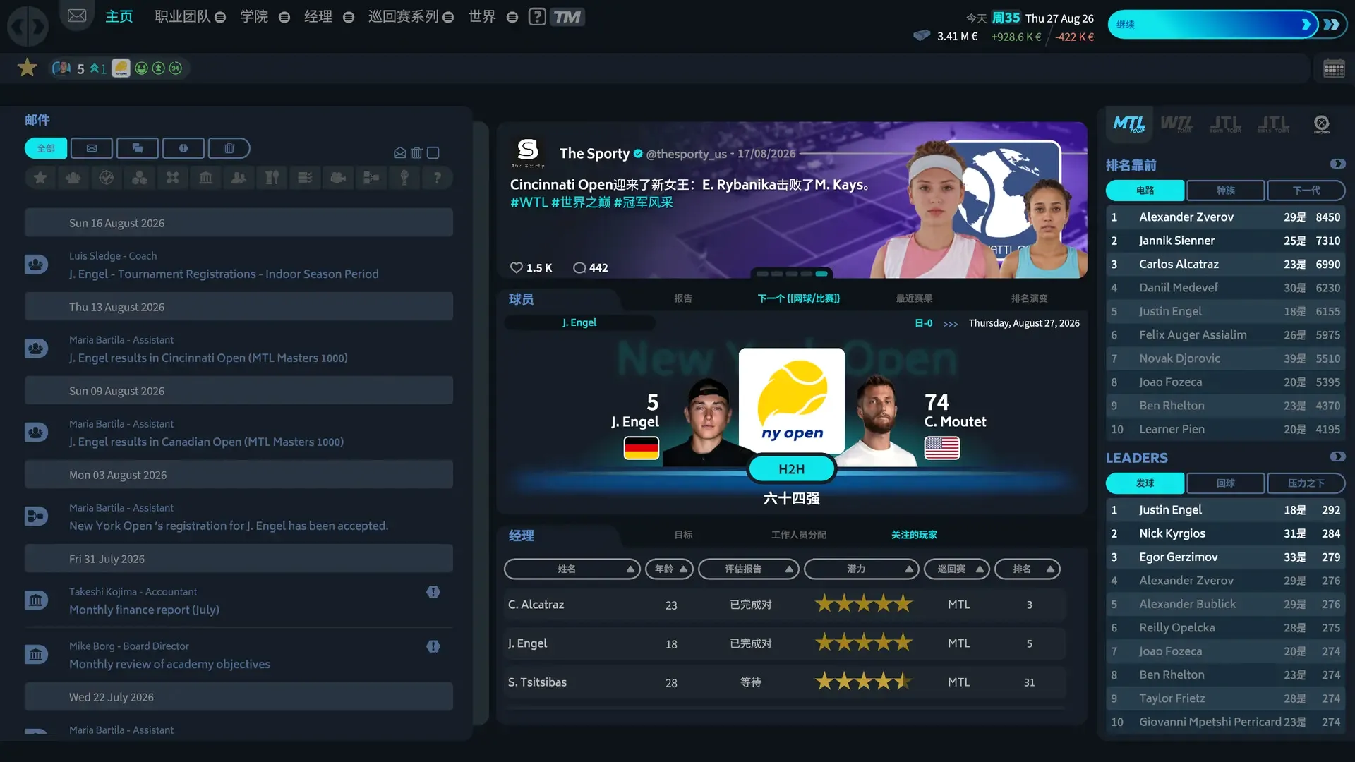 ���������ҵ���Ա(��������Ϸ)v1.5 �ٷ������ͼ
