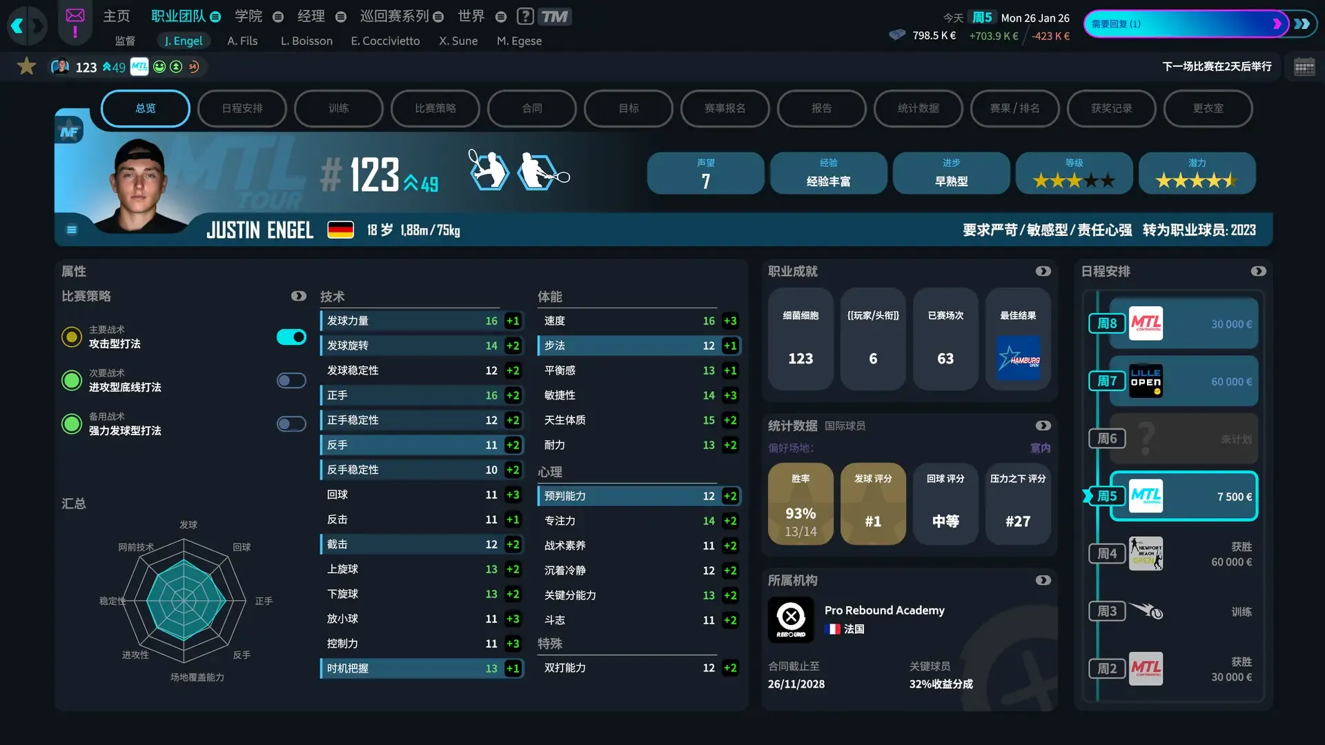 ���������ҵ���Ա(��������Ϸ)v1.5 �ٷ������ͼ