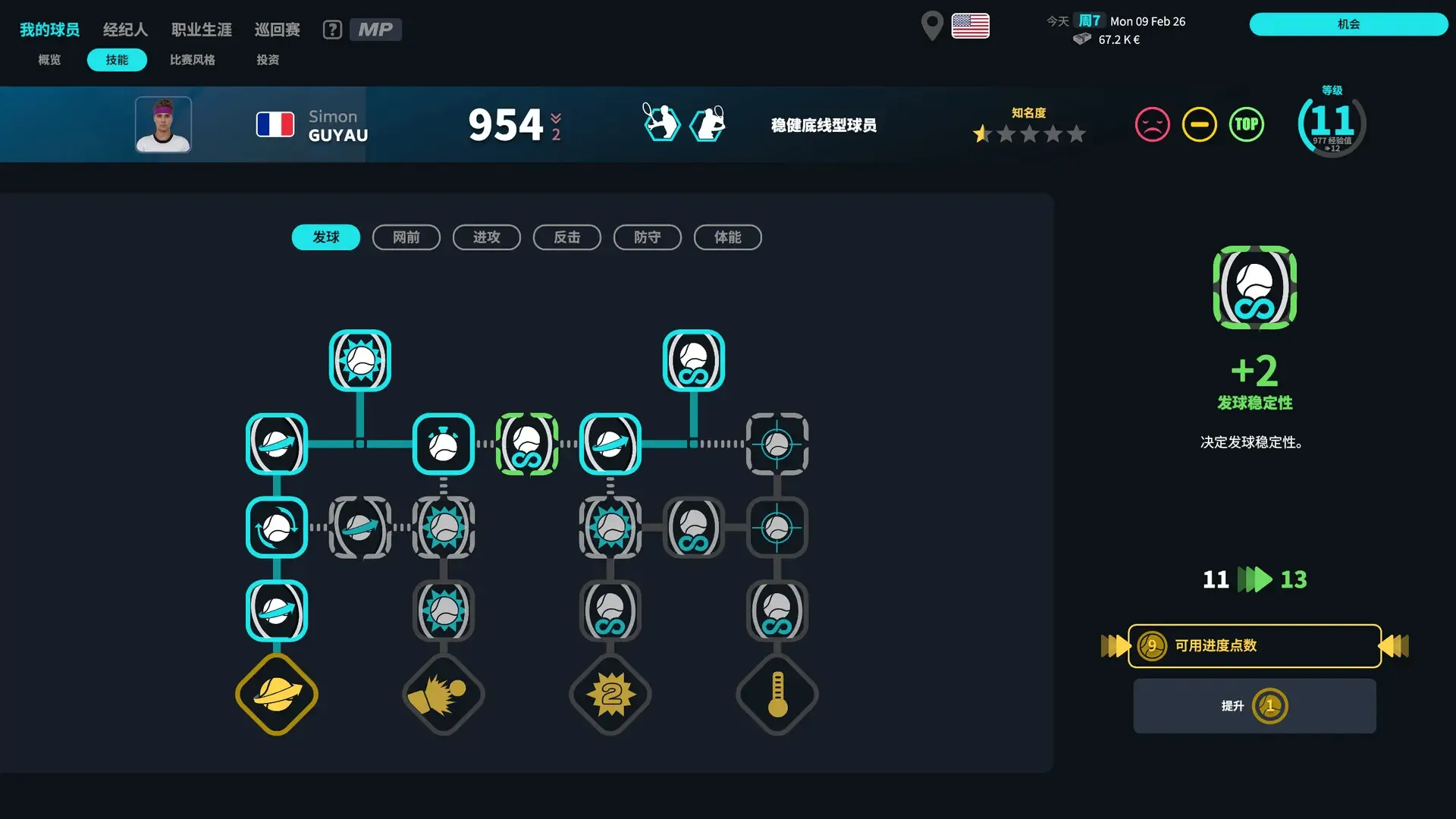 ���������ҵ���Ա(��������Ϸ)v1.5 �ٷ������ͼ