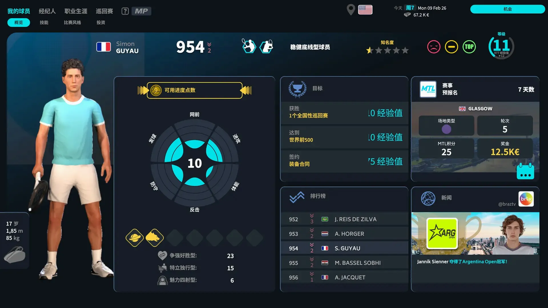 ���������ҵ���Ա(��������Ϸ)v1.5 �ٷ������ͼ
