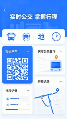 �˳�e��ͨ��׿���ֻ���v2.0 �ֻ����ͼ