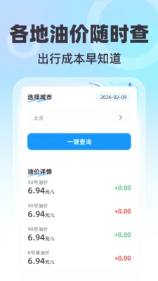ȫ��������ǵ��������ֻ���v1.0.0 �ٷ������ͼ