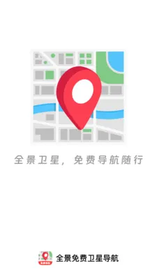 ȫ��������ǵ��������ֻ���v1.0.0 �ٷ������ͼ