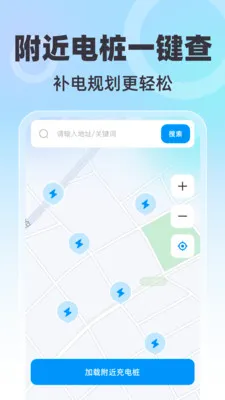 ȫ��������ǵ��������ֻ���v1.0.0 �ٷ������ͼ