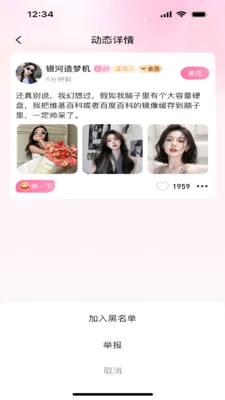 ��Ե��׿���ֻ���v1.0.1 �ֻ����ͼ