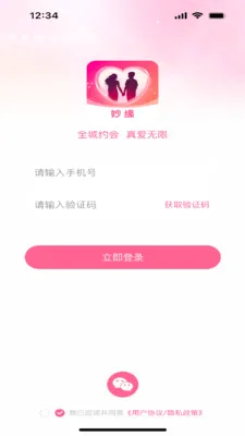 ��Ե��׿���ֻ���v1.0.1 �ֻ����ͼ