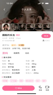 ��Ե��׿���ֻ���v1.0.1 �ֻ����ͼ