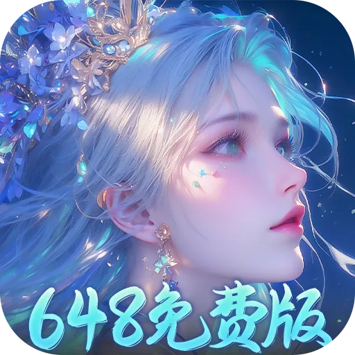 ����Ǭ��(���������Ϸ)