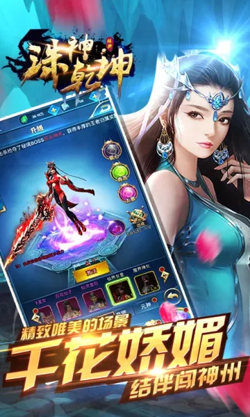 ����Ǭ��(���������Ϸ)v1.0.0 �ֻ����ͼ
