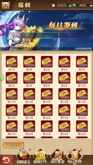 诛神乾坤(三国题材游戏) 诛神乾坤(三国题材游戏)
