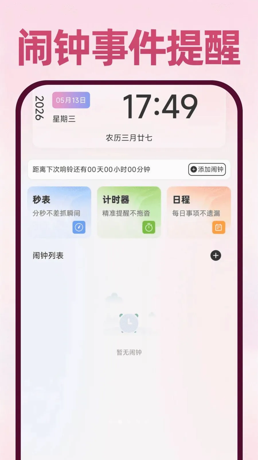 Deepask���ܰ���(ȫ��Ӧ��)v1.0.1 �ٷ������ͼ
