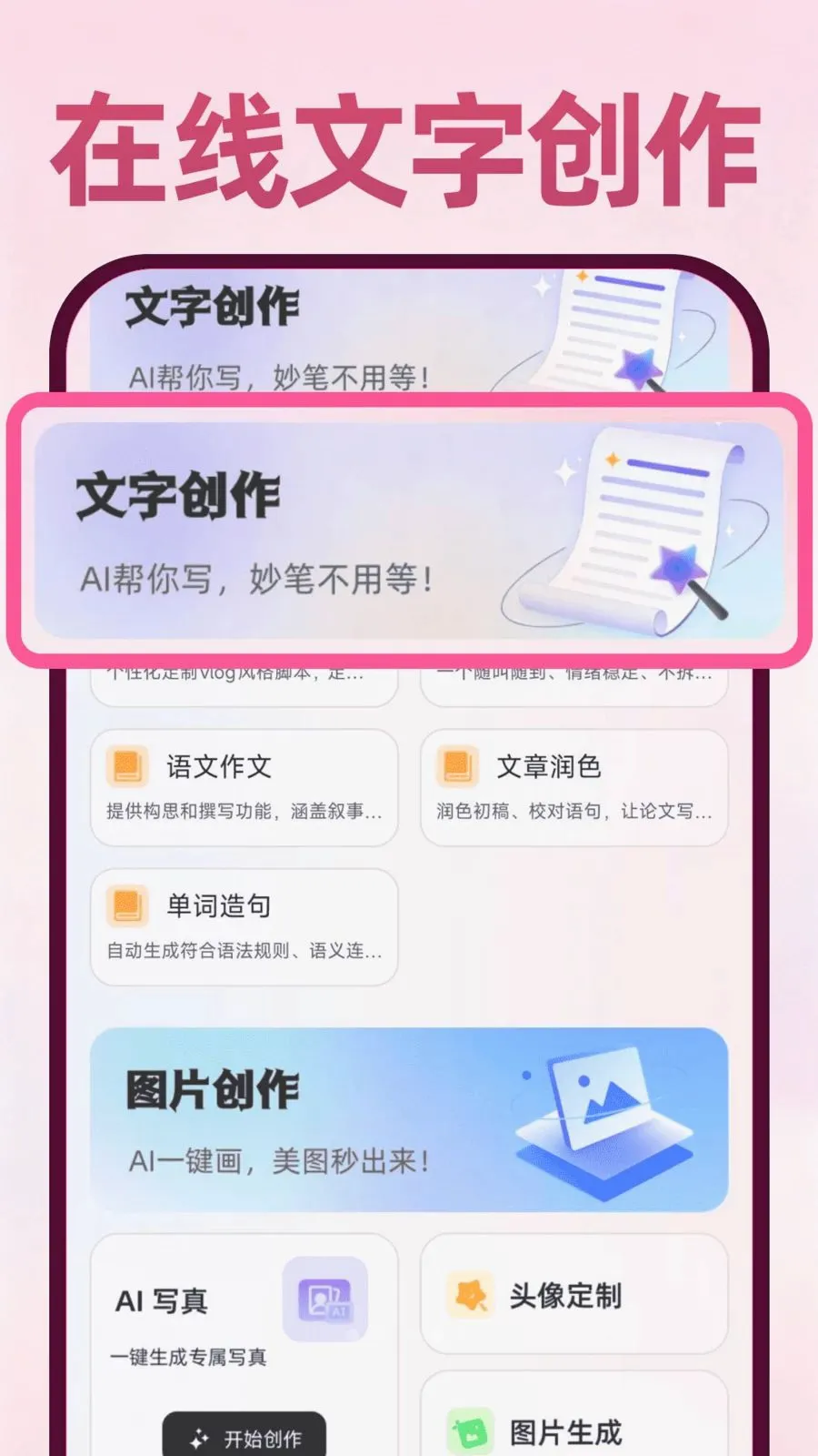 Deepask���ܰ���(ȫ��Ӧ��)v1.0.1 �ٷ������ͼ