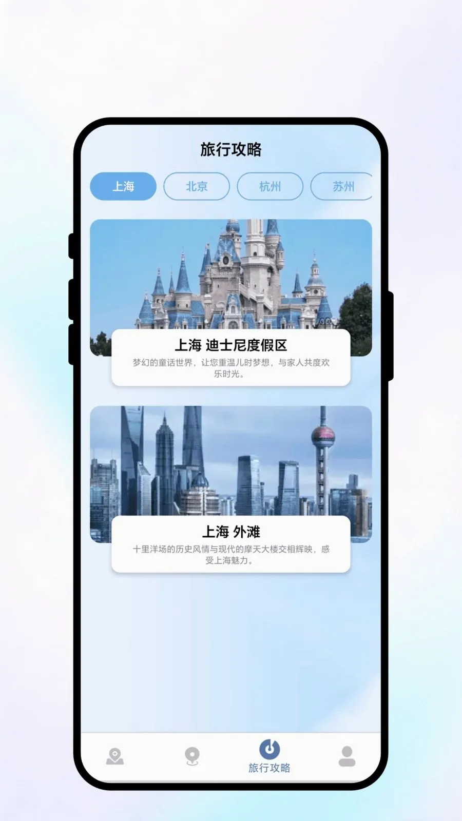 ��������(���з���APP)v1.0.1 ��׿���ͼ
