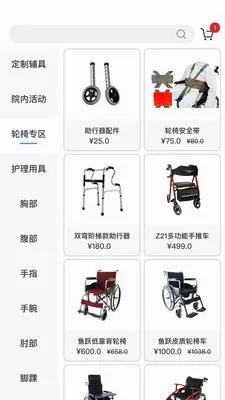 ��������(��������ƽ̨)v2.0.4 �ֻ����ͼ