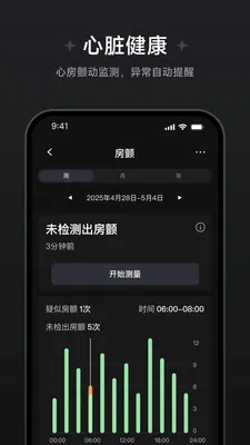 ��Ծ��������(�������ݲ鿴)v1.1.0.8 �ֻ����ͼ