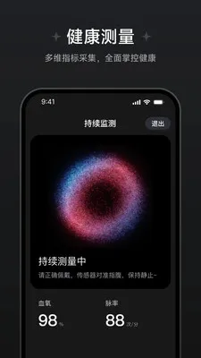 ��Ծ��������(�������ݲ鿴)v1.1.0.8 �ֻ����ͼ