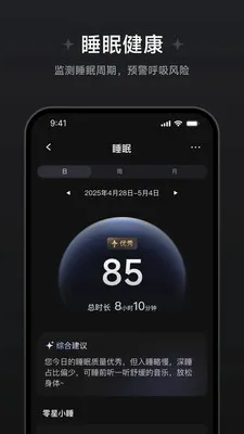 ��Ծ��������(�������ݲ鿴)v1.1.0.8 �ֻ����ͼ