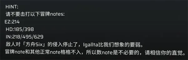 Phigros最新手机版 Phigros最新手机版