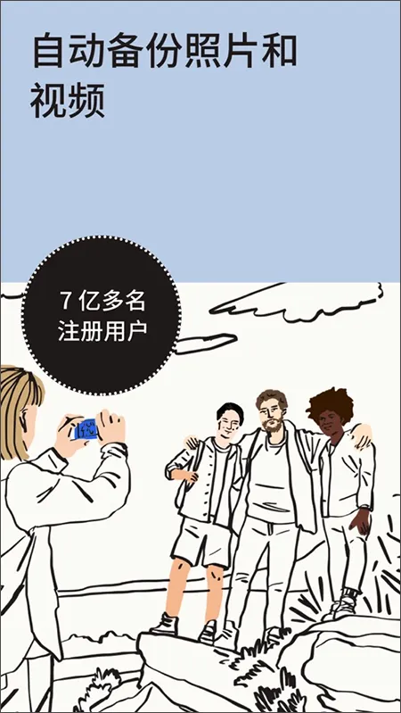 dropbox安卓版手机版 dropbox安卓版手机版