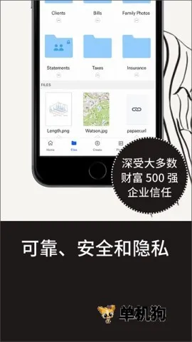 dropbox��׿���ֻ���v8.8.8 �ٷ������ͼ